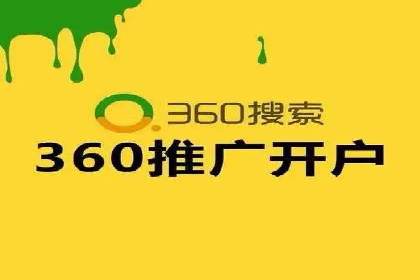 案例解析：百度推广代理商助力企业拓展市场